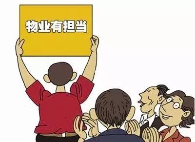 深圳物管條例擬修改，這8大亮點將改變你的居住生活！