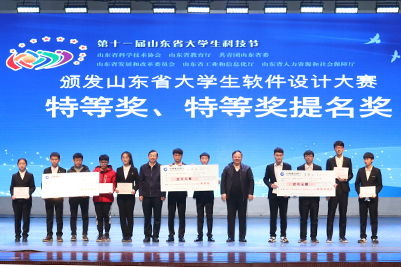 創(chuàng)新與協(xié)作的交匯點 第十七屆山東省大學生軟件設計大賽與服務外包外語大賽頒獎典禮圓滿落幕